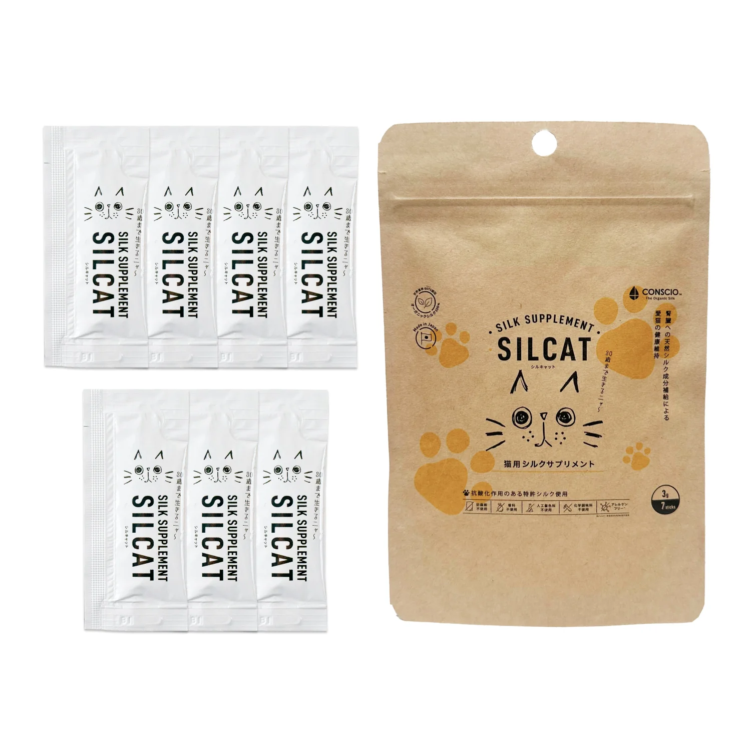 SILCAT シルキャット 猫用