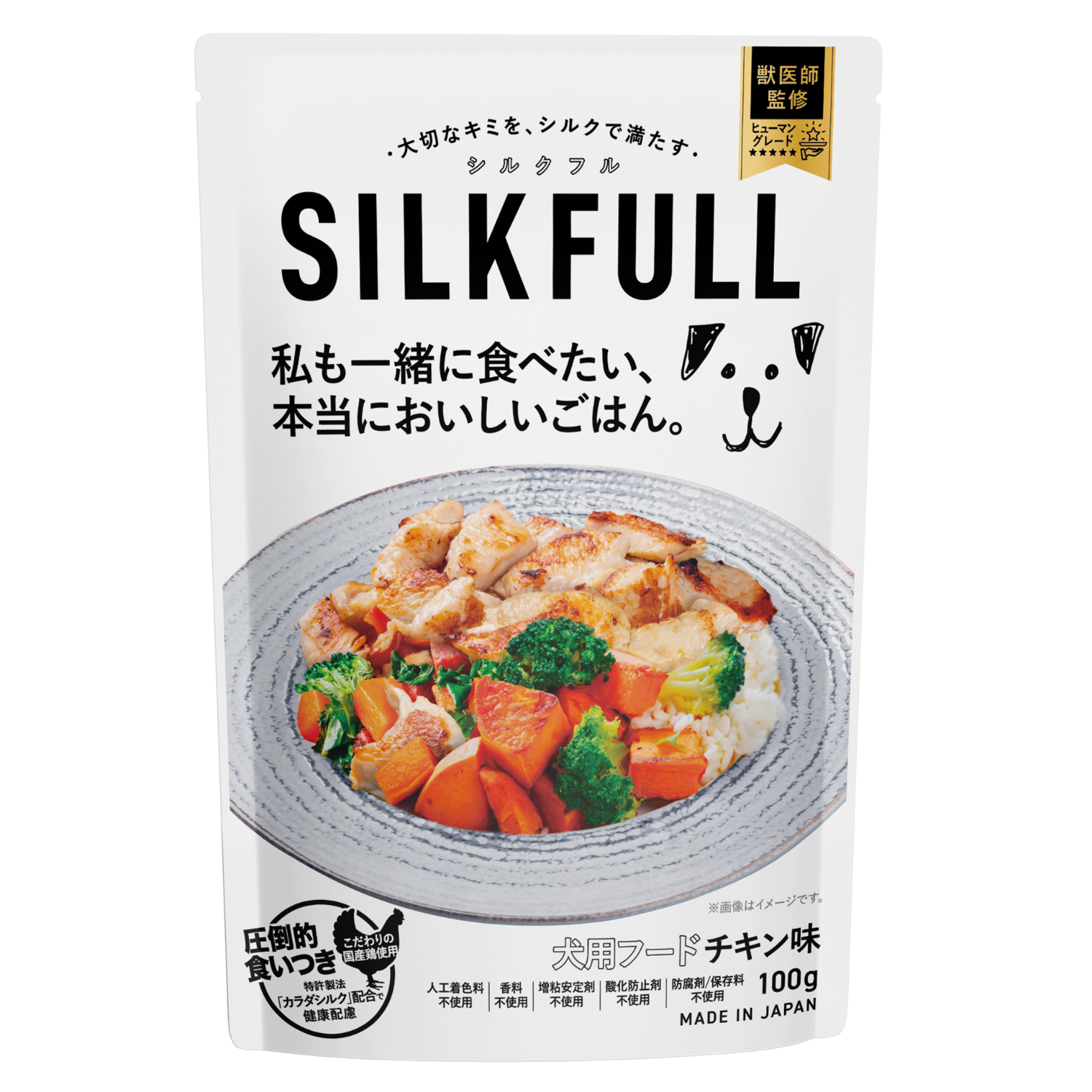 SILKFULL 犬用ウェットフード チキン味
