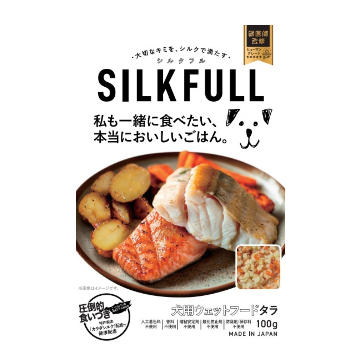 SILKFULL 犬用ウェットフード タラ味