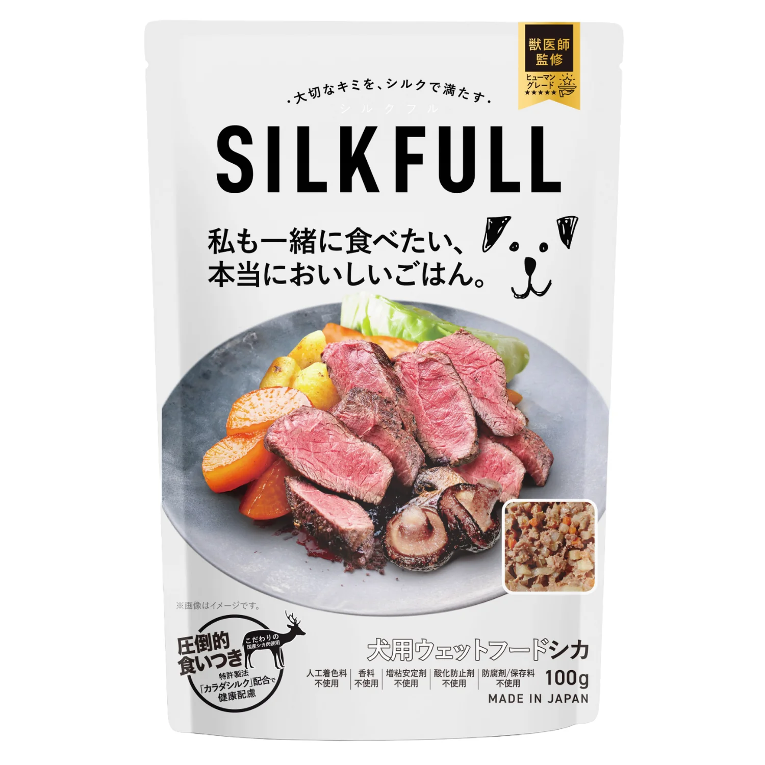 SILKFULL 犬用ウェットフード シカ味