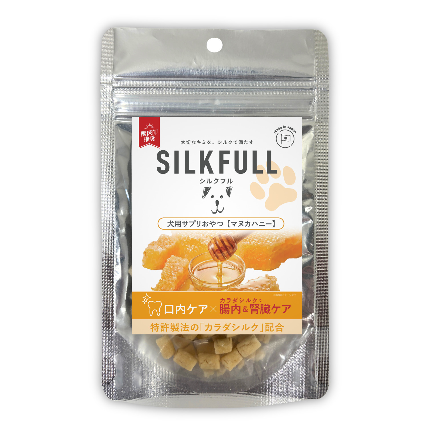 SILKFULL 犬用サプリおやつ 口内ケア（マヌカハニー）