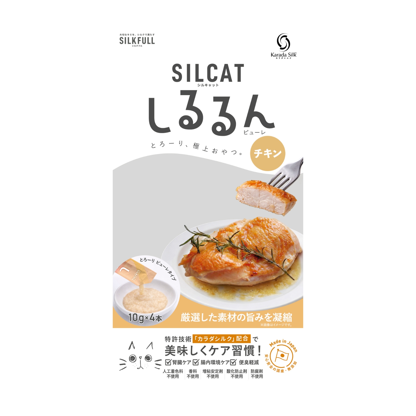 SILKFULL 猫用しるるんピューレ チキン