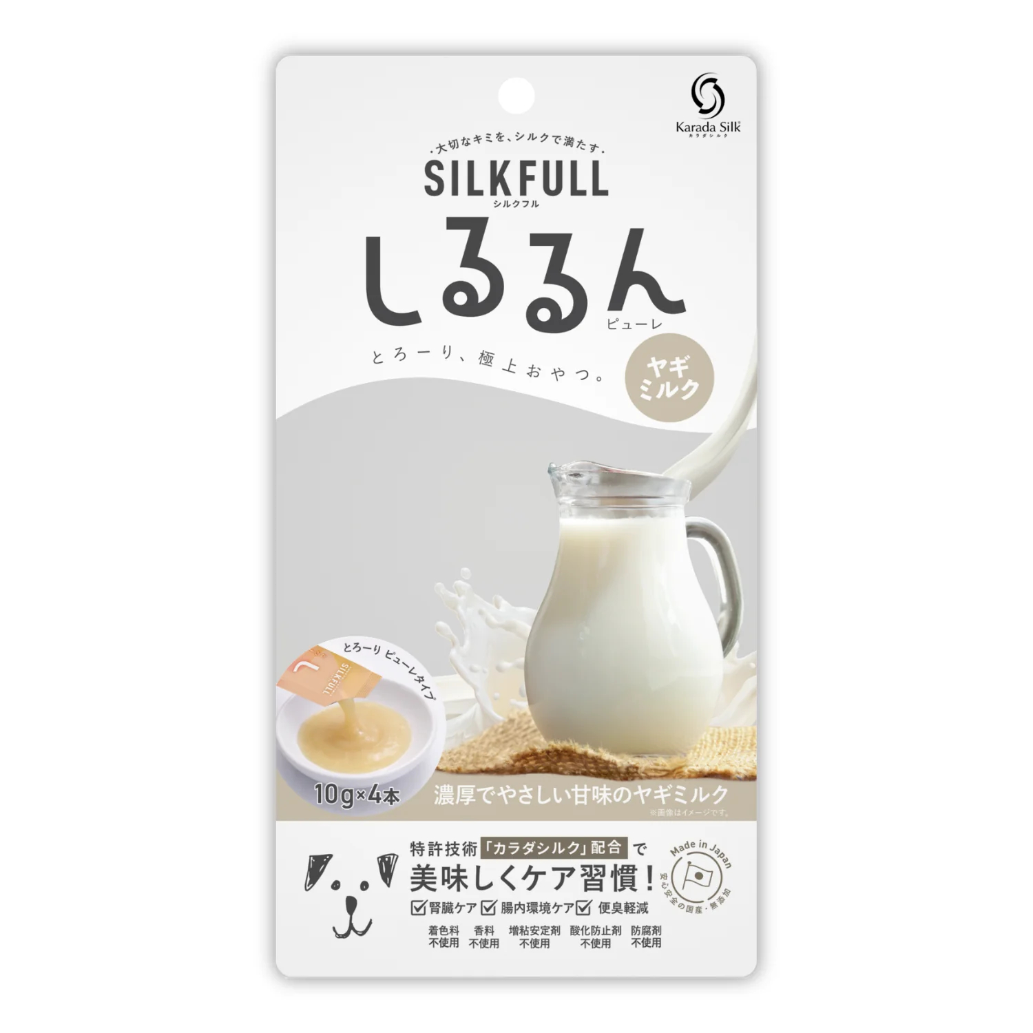SILKFULL 犬用しるるんピューレ ヤギミルク