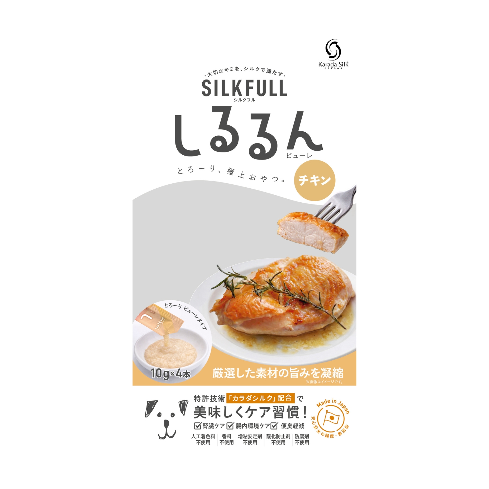 SILKFULL 犬用しるるんピューレ チキン