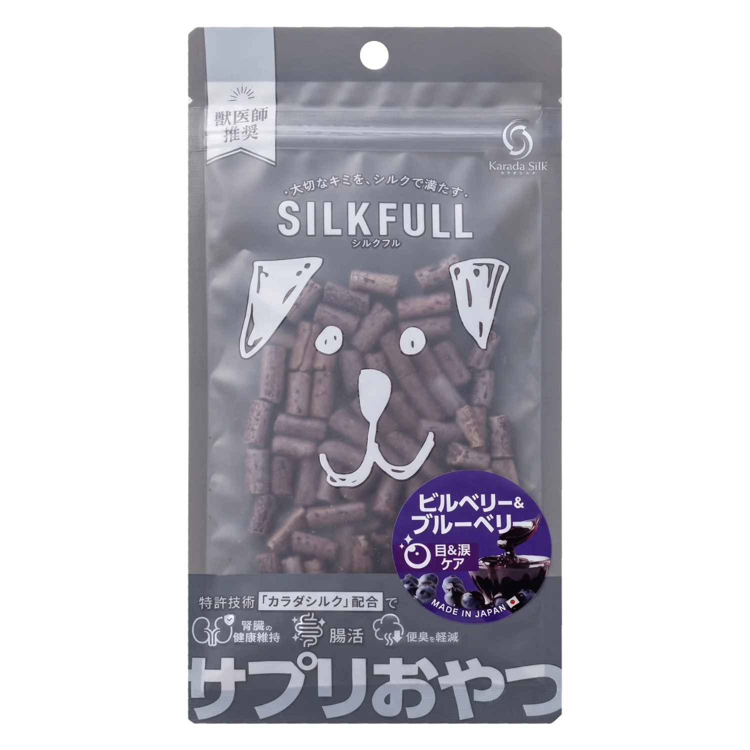 SILKFULL ひとくちサプリおやつ 目＆涙ケア ビルベリー＆ブルーベリー