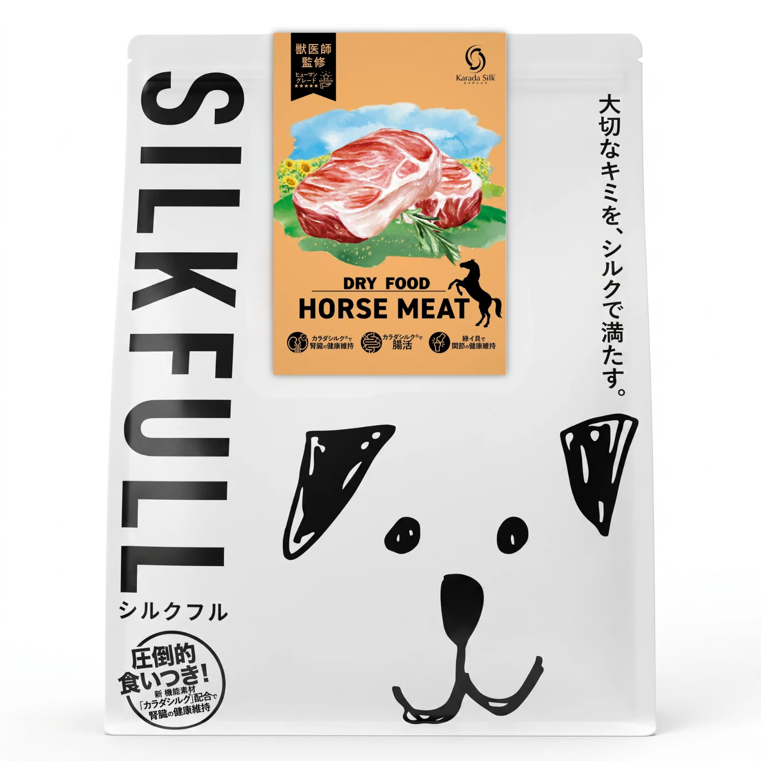 SILKFULL まるごと贅沢ごはん 犬用総合栄養食 馬