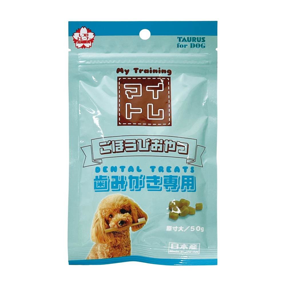 マイトレ 歯みがき専用