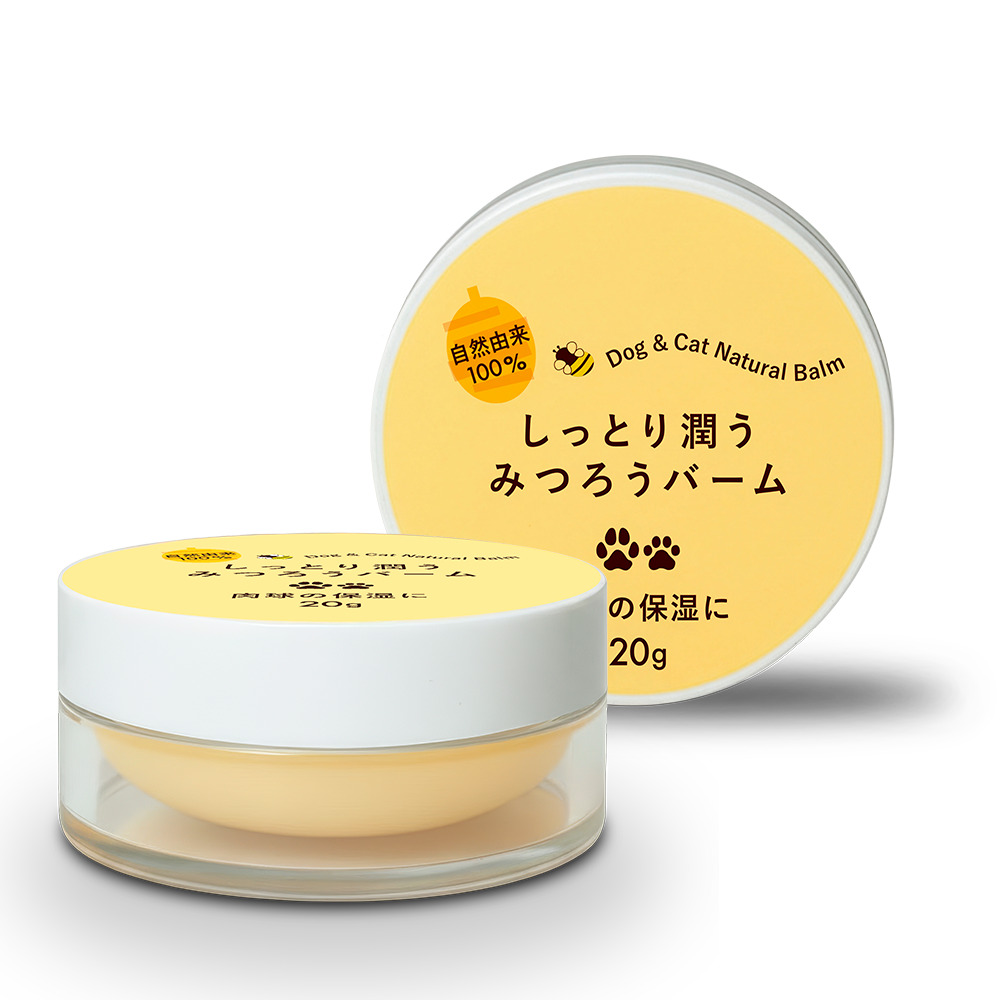 しっとり潤う みつろうバーム