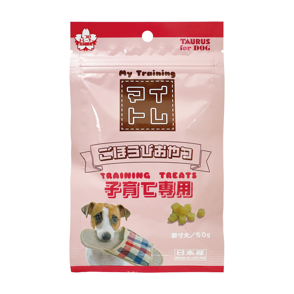 マイトレ 子育て専用