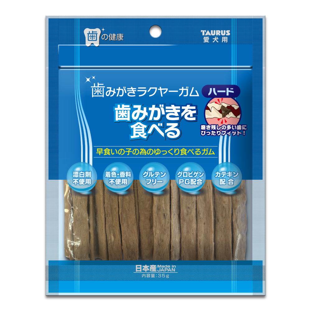 歯みがきラクヤーガム