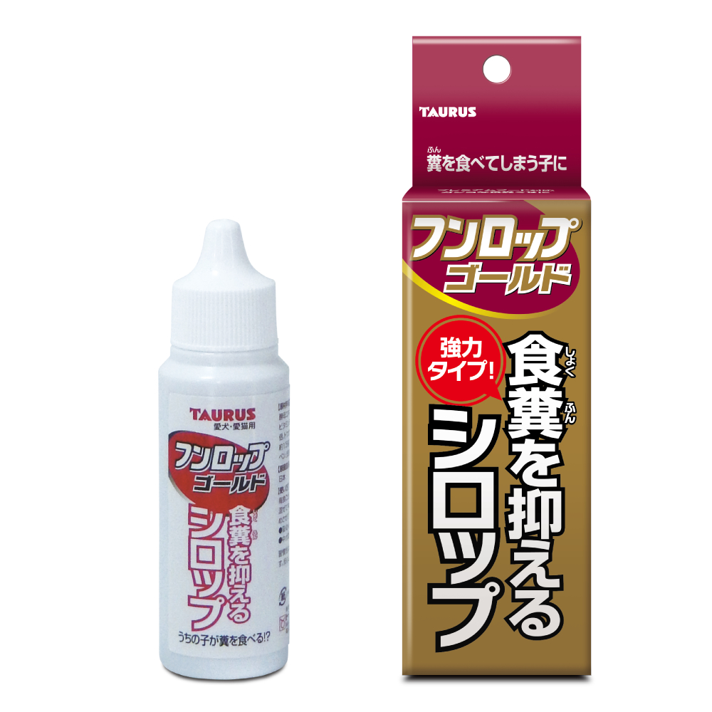 フンロップゴールド