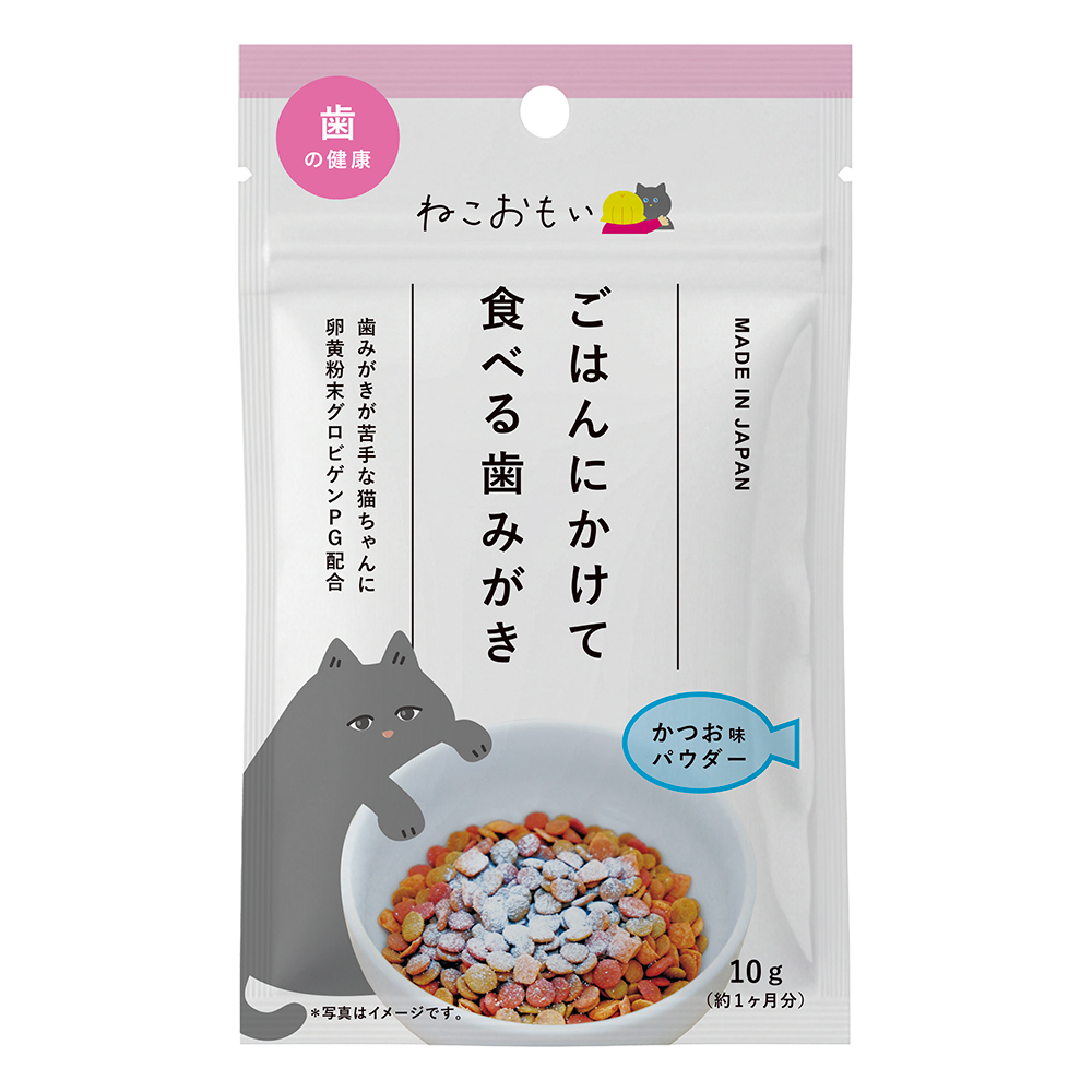 ねこおもい ごはんにかけて食べる歯みがき