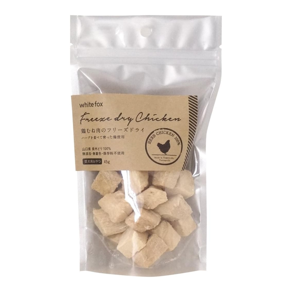 国産鶏むね肉のフリーズドライ