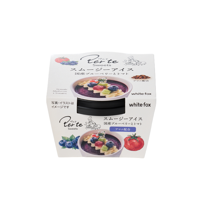 【冷凍・直送】per te sweets スムージーアイス 国産ブルーベリーとトマト