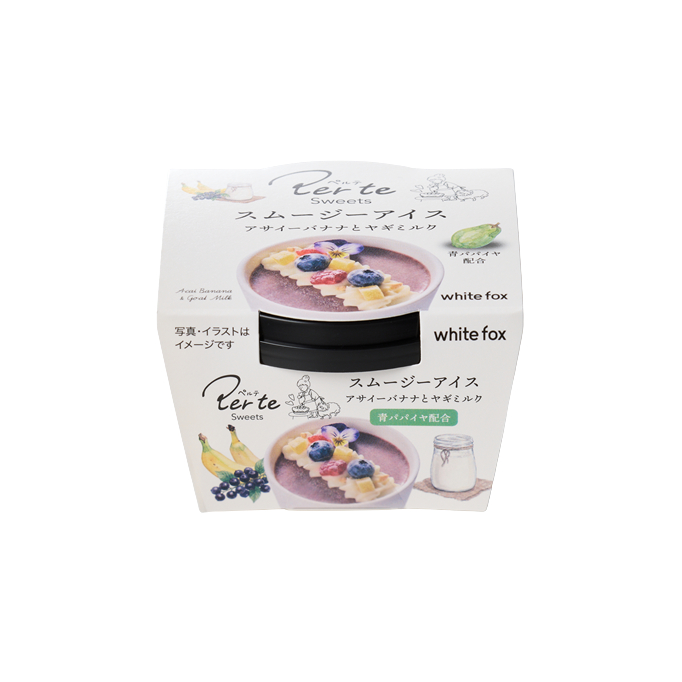 【冷凍・直送】per te sweets スムージーアイス アサイーバナナとヤギミルク