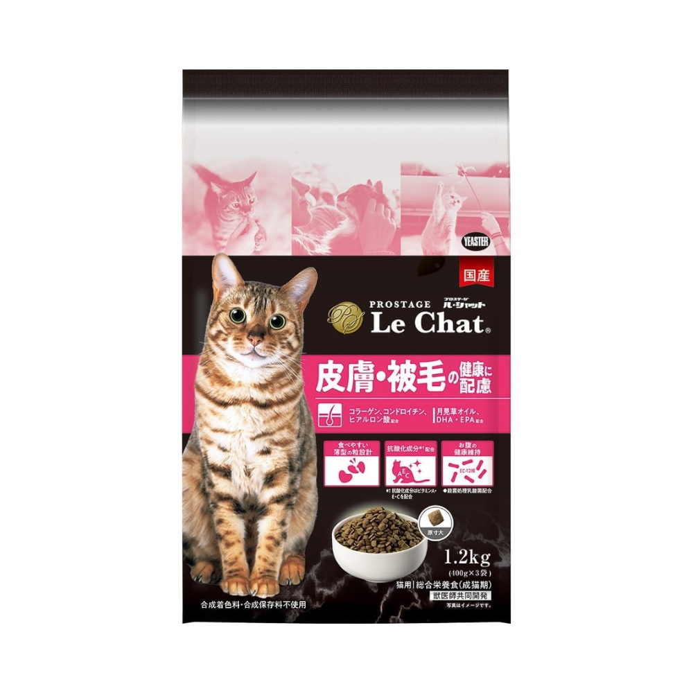 ル・シャット 皮膚・被毛の健康に配慮