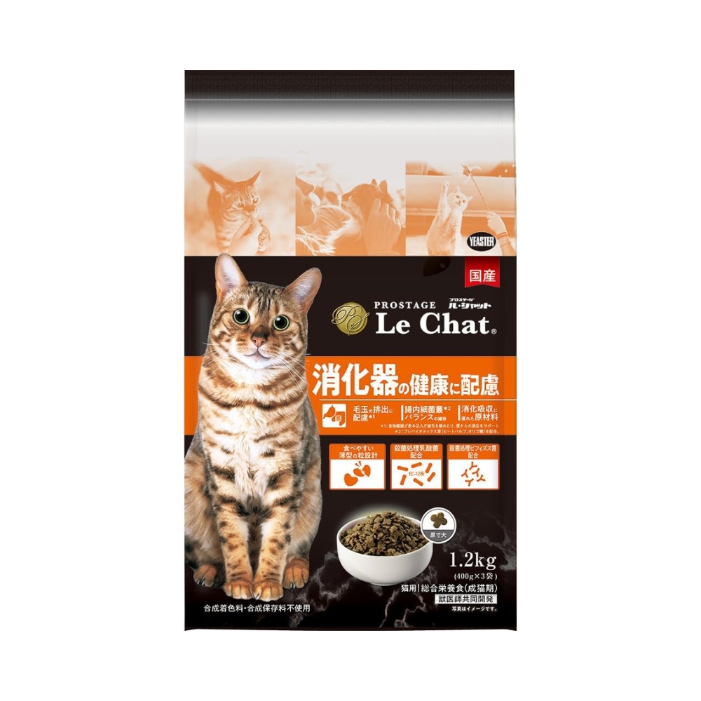 ル・シャット 消化器の健康に配慮