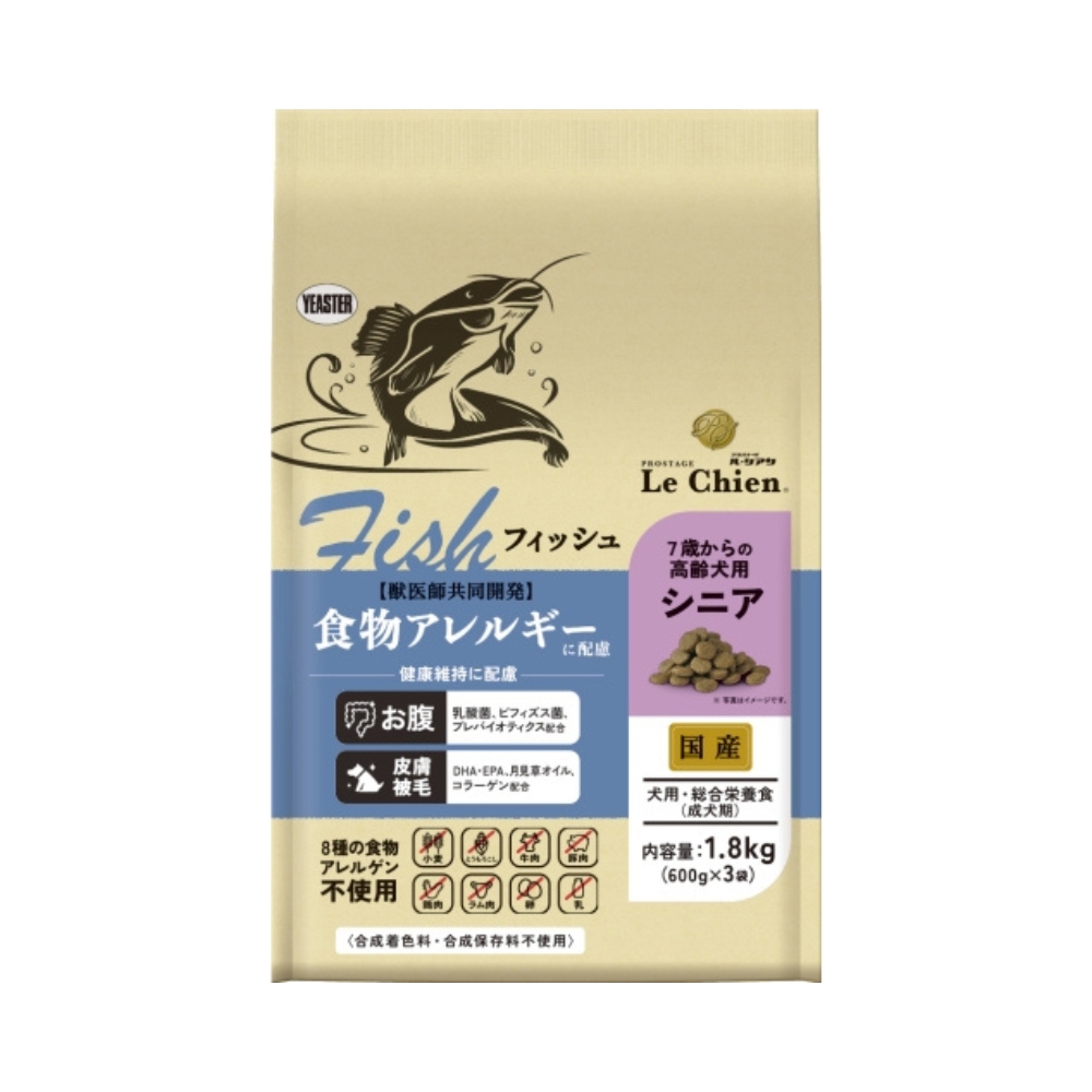 ル・シアン フィッシュ シニア