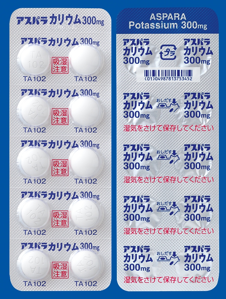 アスパラカリウム錠３００ｍｇ