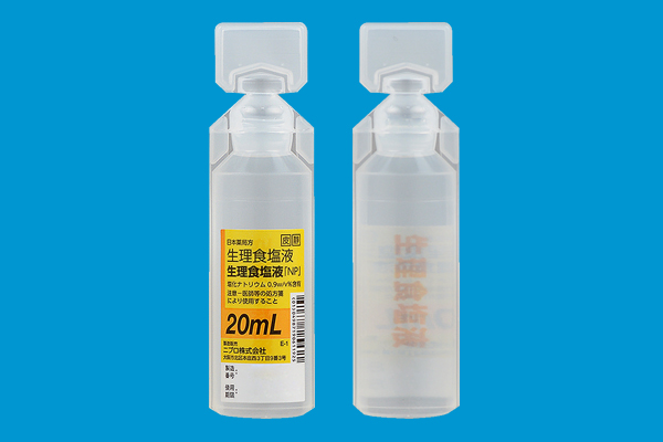 生理食塩液「NP」 20mL