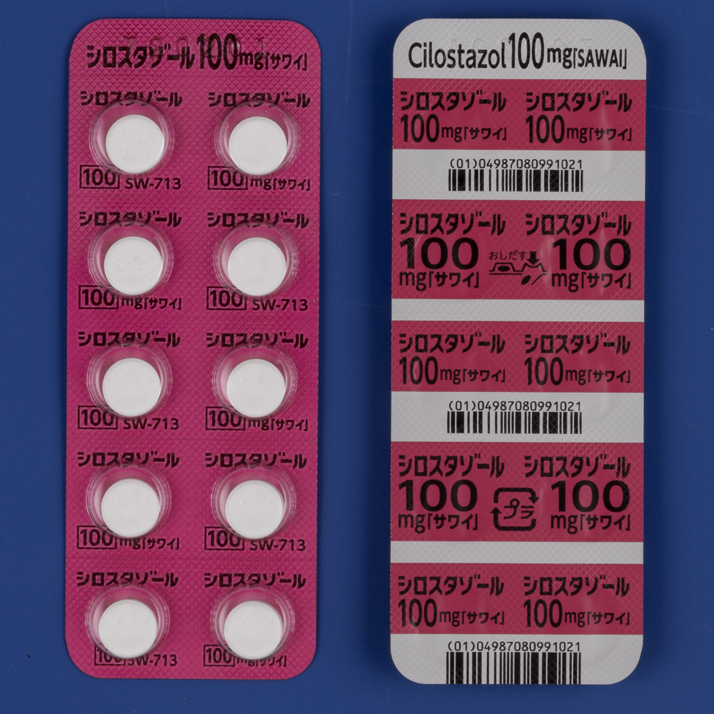 シロスタゾール錠１００ｍｇ「サワイ」