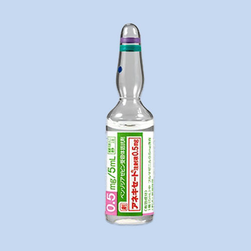 アネキセート注射液0.5mg