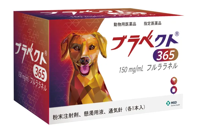 【予約】ブラベクト365 (2.51g+懸濁用液)