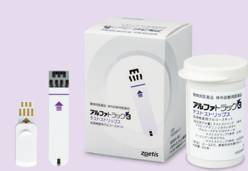 アルファトラック３　テストストリップス