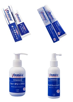 オーラティーン デンタルケア