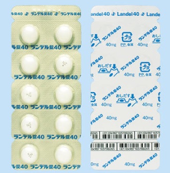 ランデル錠４０