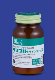 タミフルドライシロップ3%