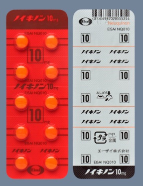 ノイキノン錠10mg