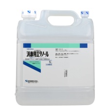 消毒用エタノール「ケンエー」