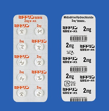 ミドドリン塩酸塩錠2mg「オーハラ」