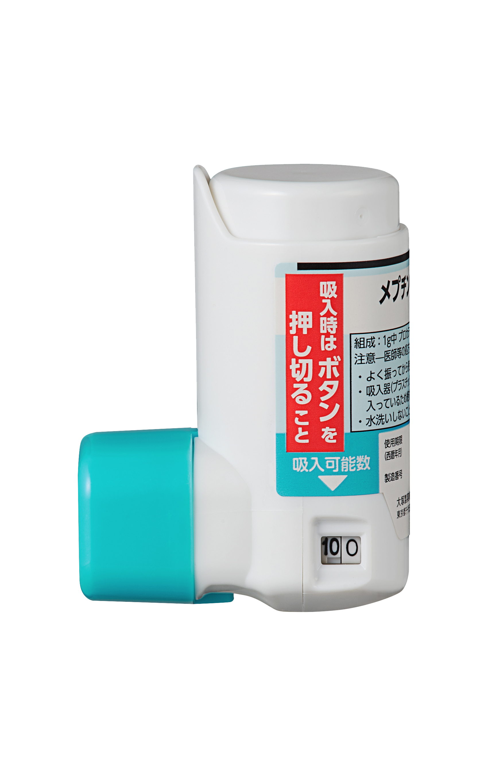 メプチンエアー10μg吸入