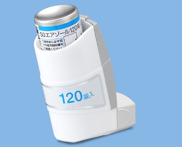 フルティフォーム50エアゾール120吸入用
