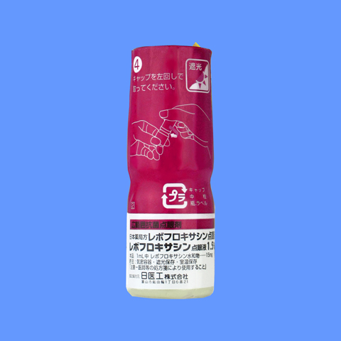 レボフロキサシン点眼液1.5%「日医工」