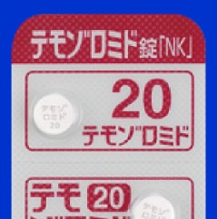 テモゾロミド錠20mg「NK」