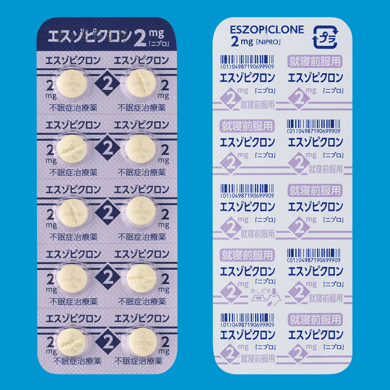 エスゾピクロン錠２ｍｇ「ニプロ」