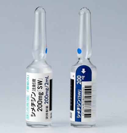 シメチジン注射液200mg「SW」