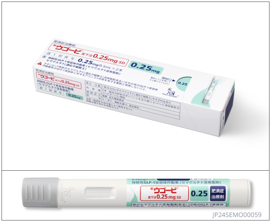 ウゴービ皮下注0.25mg　SD