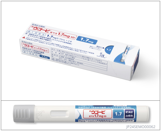 ウゴービ皮下注1.7mg　SD 