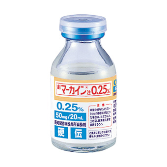 マーカイン注０．２５％