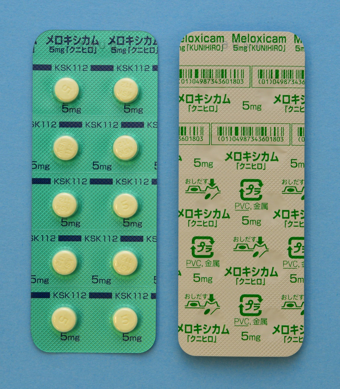 メロキシカム錠５ｍｇ「クニヒロ」