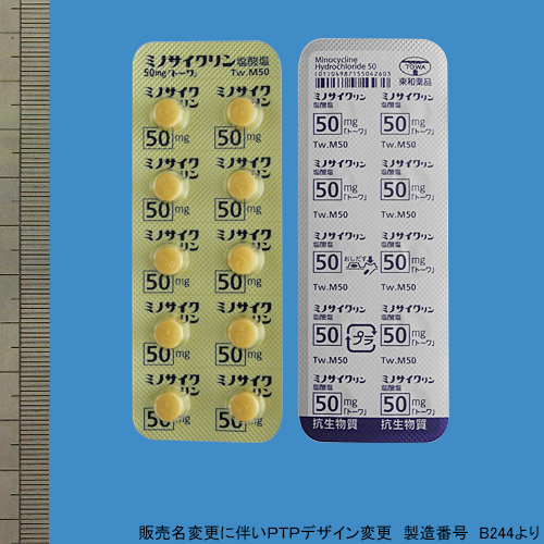 ミノサイクリン塩酸塩錠５０㎎「トーワ」