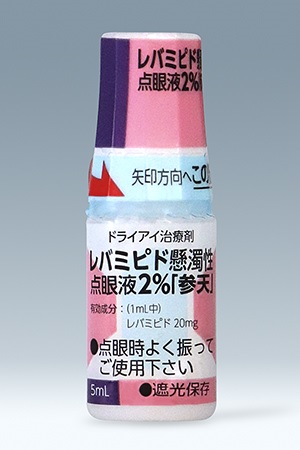 レバミピド懸濁性点眼液2%「参天」