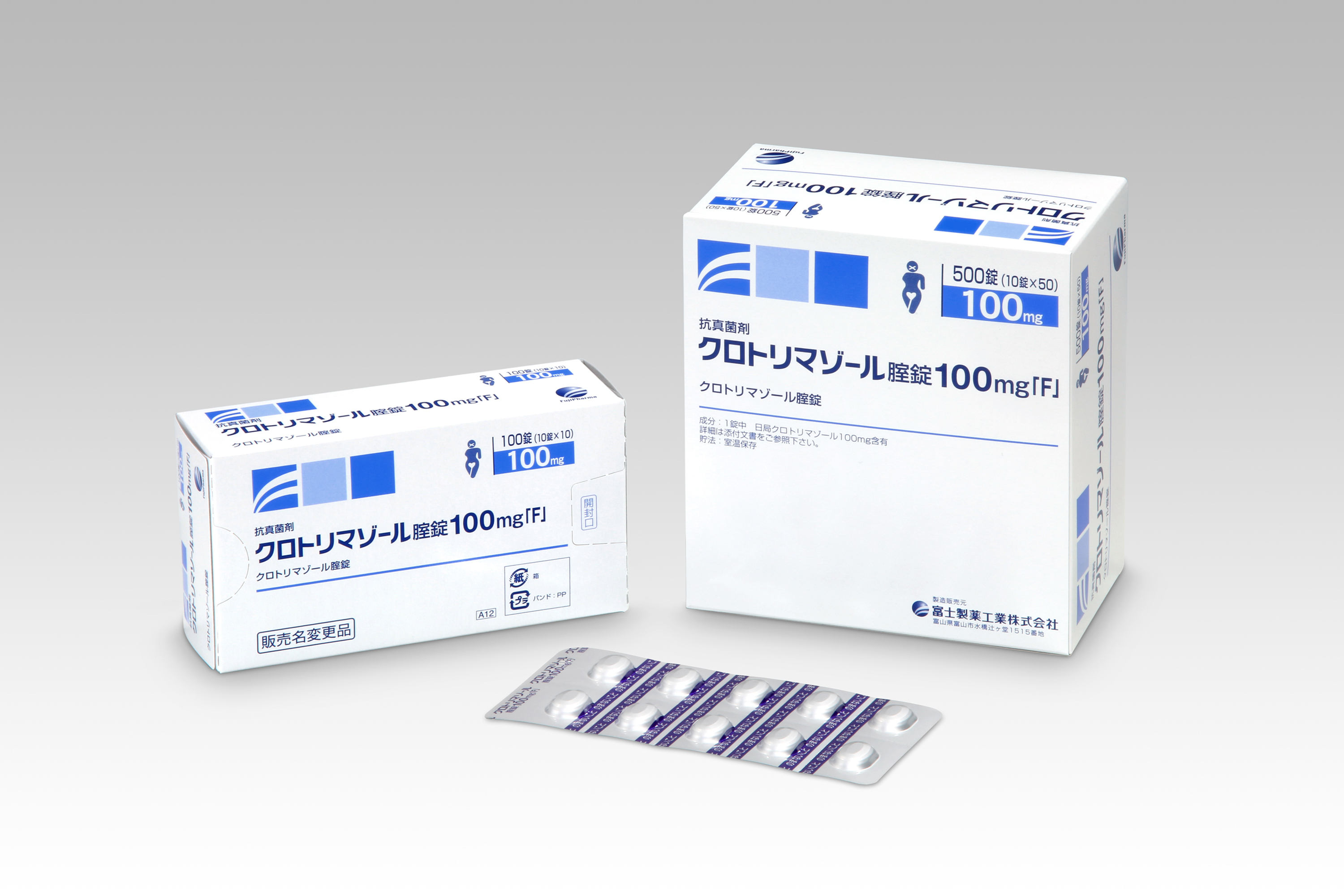 クロトリマゾール膣錠１００ｍｇ「Ｆ」