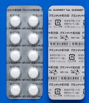 クエンメット配合錠