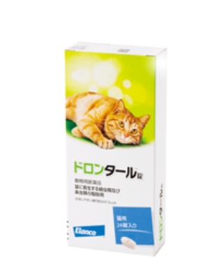 ドロンタール錠　猫用