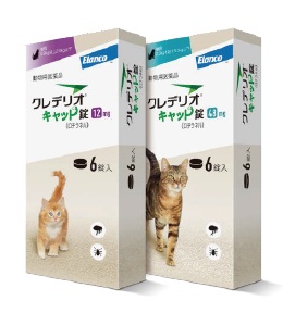 クレデリオキャット錠